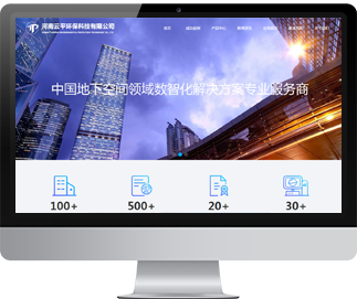 河南云平環(huán)?？萍加邢薰?></div></a><div   id=